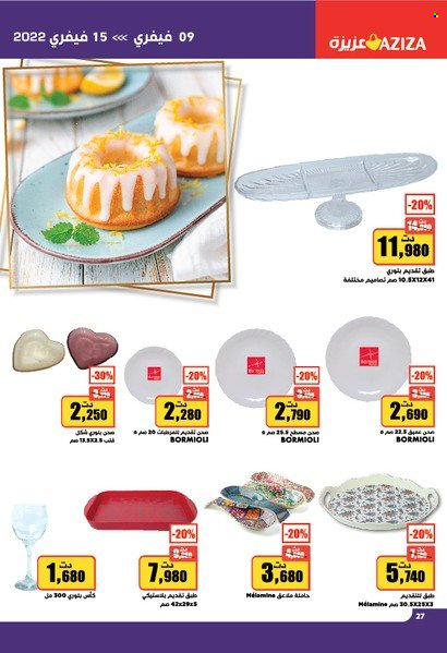 Catalogue Aziza - 09/02/2022 - 15/02/2022. Page 27
