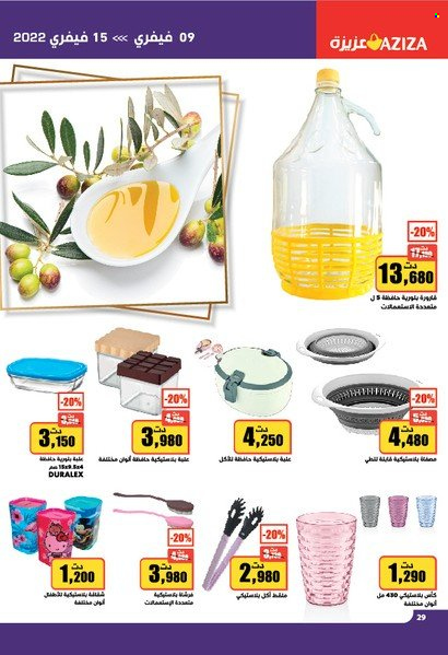 Catalogue Aziza - 09/02/2022 - 15/02/2022. Page 29