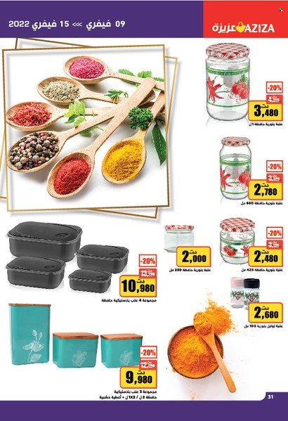Catalogue Aziza - 09/02/2022 - 15/02/2022. Page 31