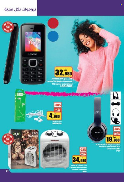 Catalogue Aziza - 09/02/2022 - 15/02/2022. Page 34