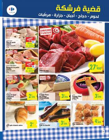 Catalogue Carrefour