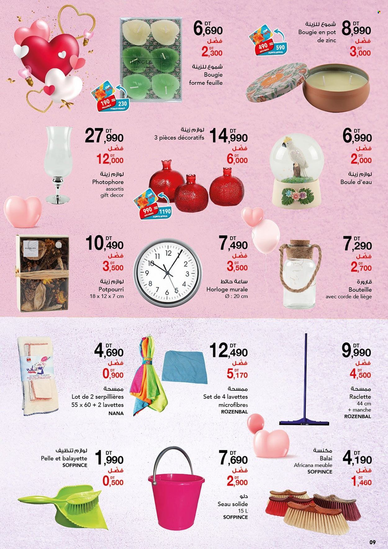 Catalogue Magasin Général - 11/02/2022 - 27/02/2022. Page 4