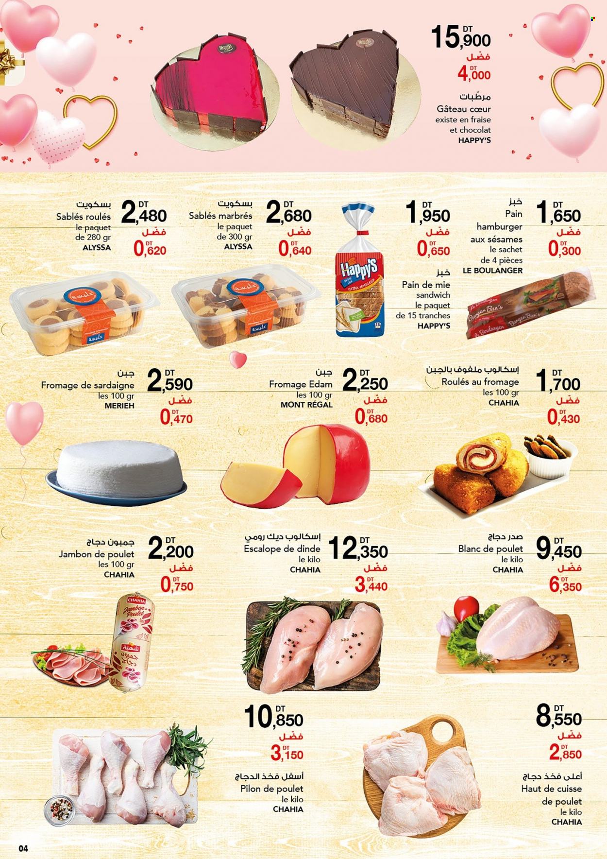 Catalogue Magasin Général - 11/02/2022 - 27/02/2022. Page 14