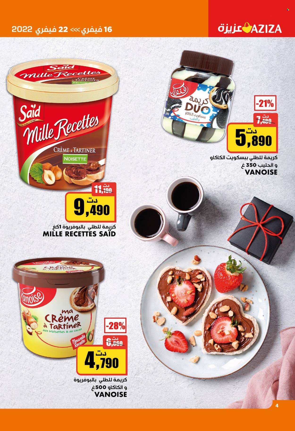 Catalogue Aziza - 16/02/2022 - 22/02/2022. Page 5