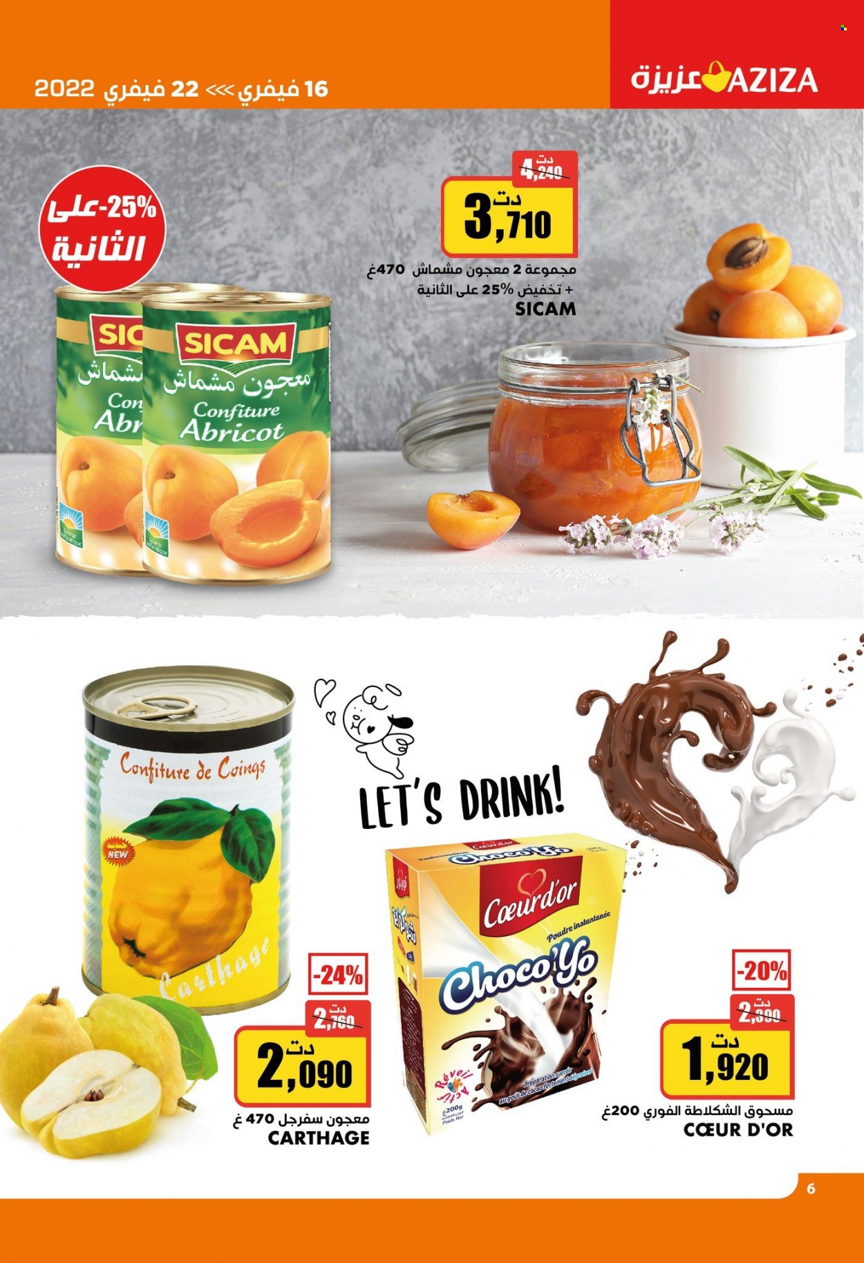 Catalogue Aziza - 16/02/2022 - 22/02/2022. Page 7