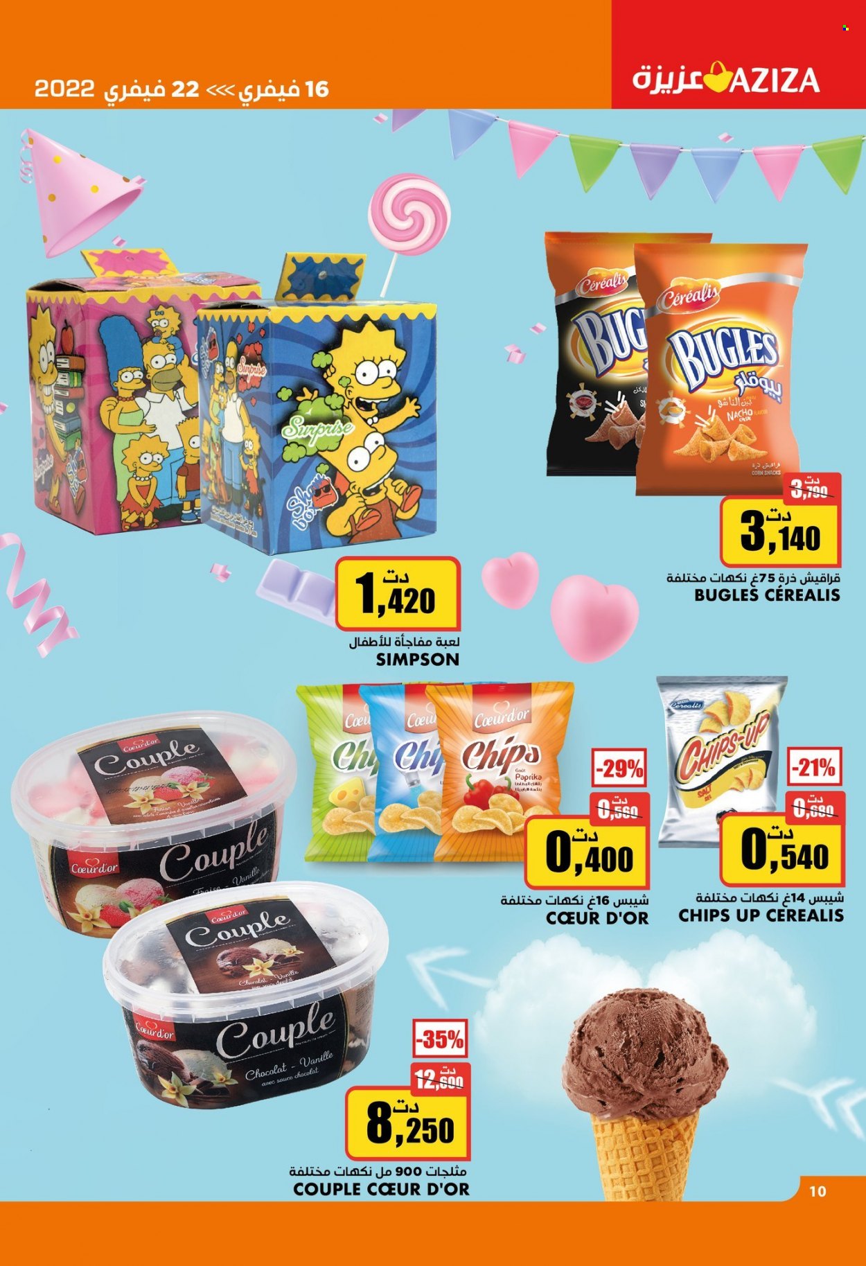 Catalogue Aziza - 16/02/2022 - 22/02/2022. Page 11