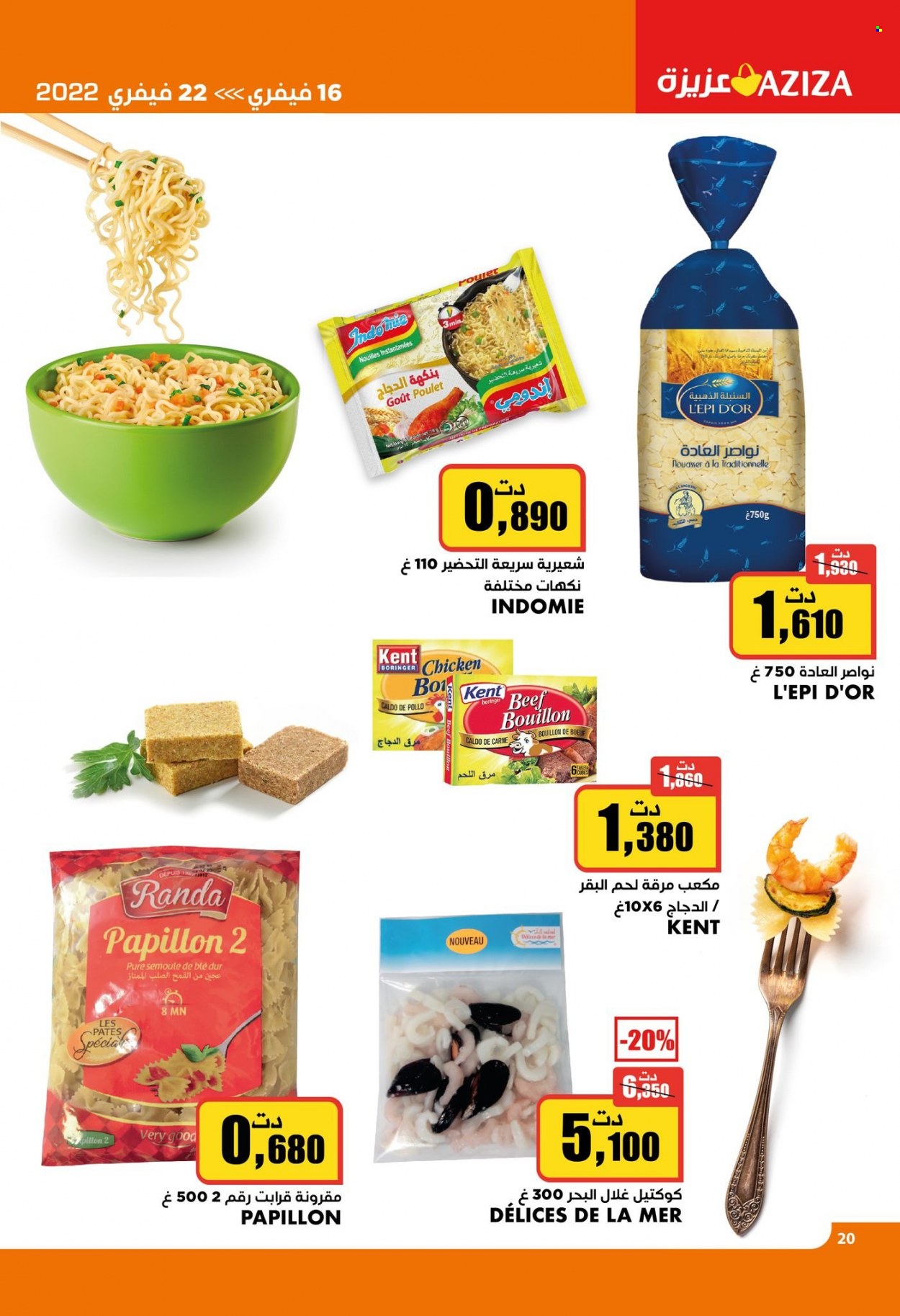 Catalogue Aziza - 16/02/2022 - 22/02/2022. Page 21