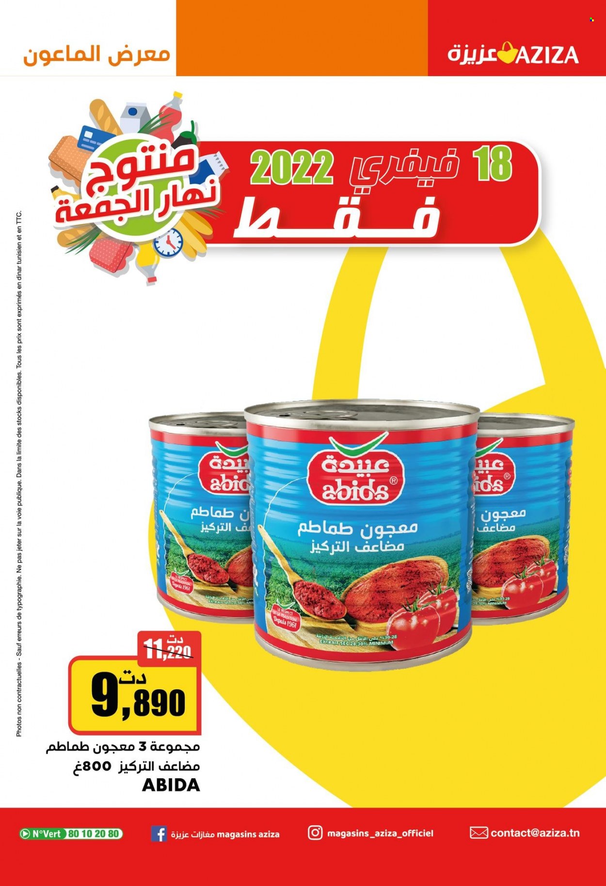 Catalogue Aziza - 16/02/2022 - 22/02/2022. Page 31