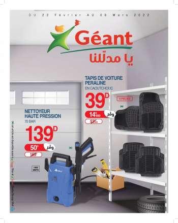 Catalogue Géant