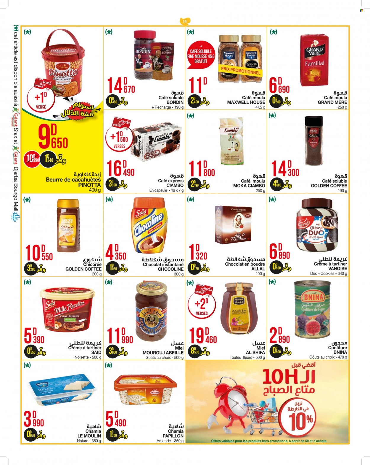 Catalogue Géant - 22/02/2022 - 06/03/2022. Page 14