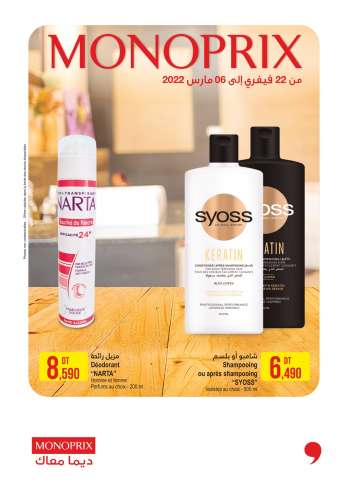 Catalogue Monoprix - 22/02/2022 - 06/03/2022.