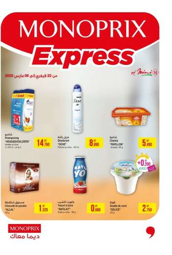 Catalogue Monoprix - 22/02/2022 - 06/03/2022.