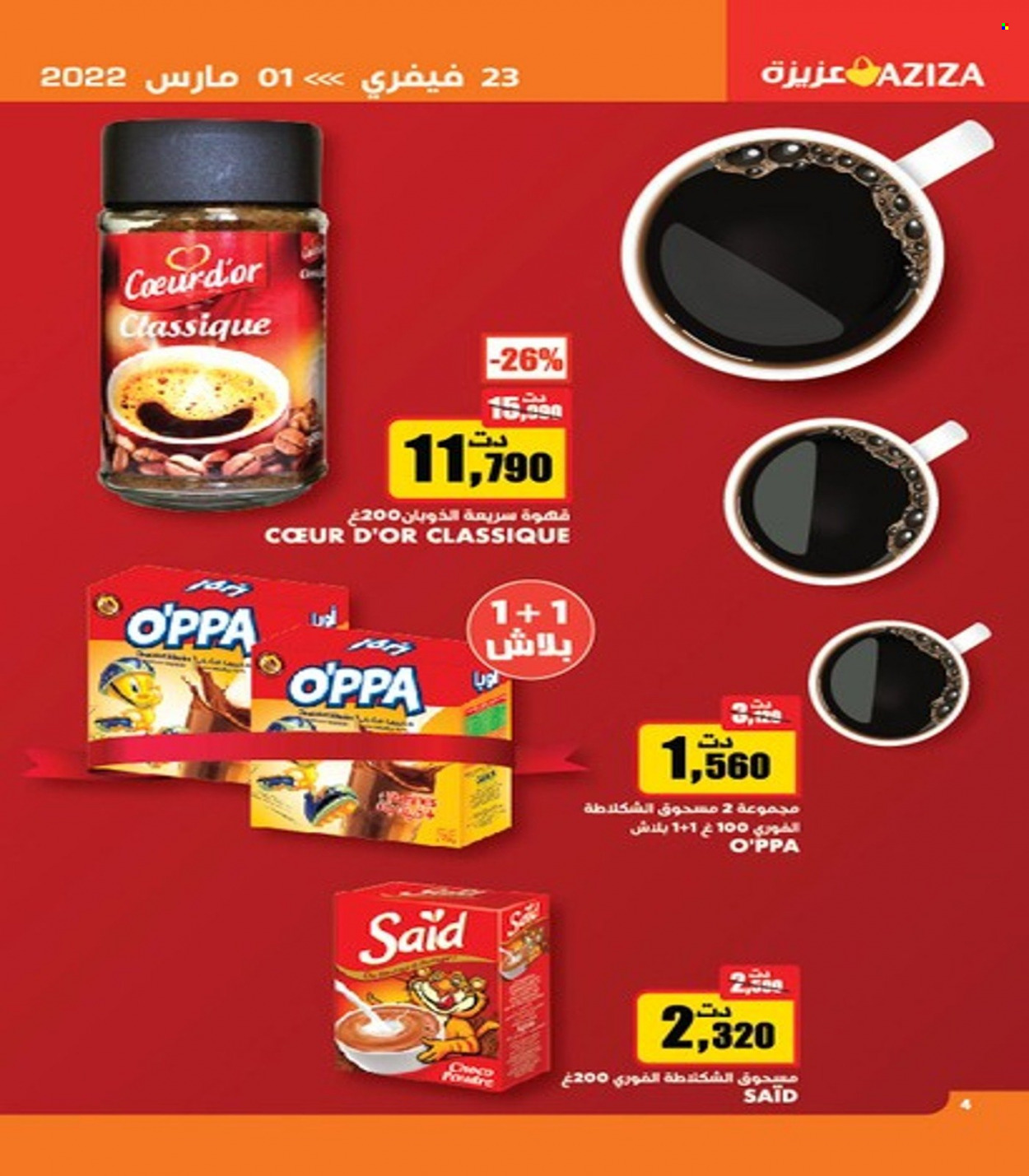 Catalogue Aziza - 23/02/2022 - 01/03/2022. Page 4