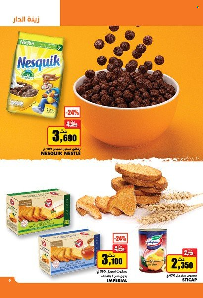 Catalogue Aziza - 23/02/2022 - 01/03/2022. Page 6