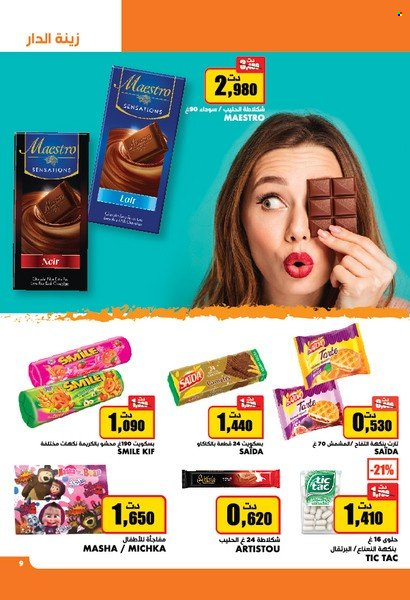 Catalogue Aziza - 23/02/2022 - 01/03/2022. Page 9