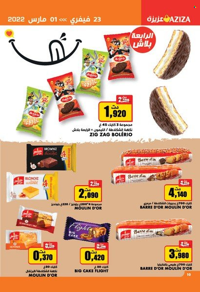 Catalogue Aziza - 23/02/2022 - 01/03/2022. Page 10