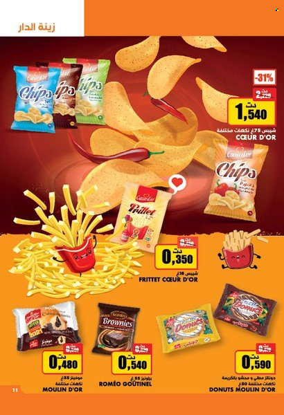 Catalogue Aziza - 23/02/2022 - 01/03/2022. Page 11
