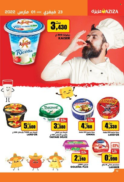 Catalogue Aziza - 23/02/2022 - 01/03/2022. Page 12