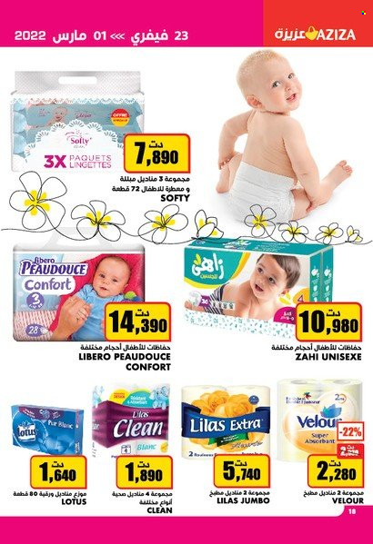 Catalogue Aziza - 23/02/2022 - 01/03/2022. Page 18
