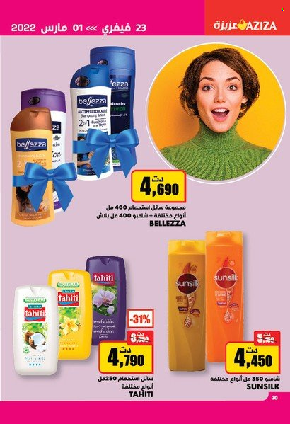 Catalogue Aziza - 23/02/2022 - 01/03/2022. Page 20