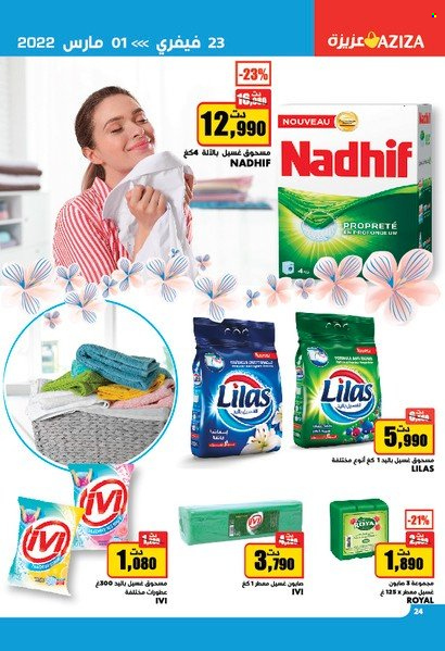 Catalogue Aziza - 23/02/2022 - 01/03/2022. Page 24