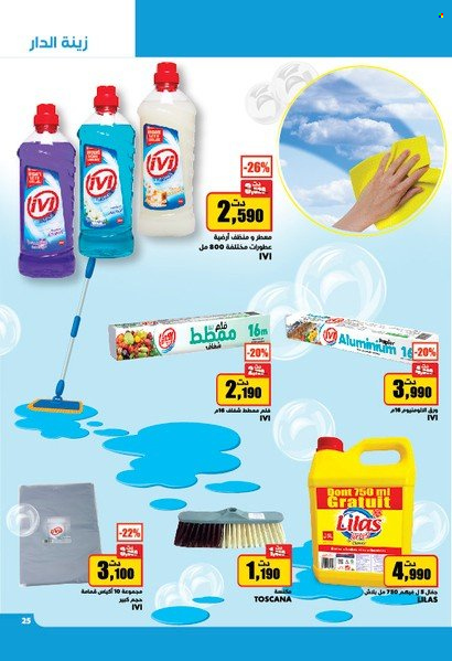 Catalogue Aziza - 23/02/2022 - 01/03/2022. Page 25