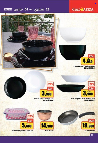 Catalogue Aziza - 23/02/2022 - 01/03/2022. Page 26