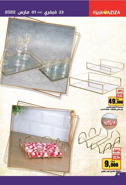 Catalogue Aziza - 23/02/2022 - 01/03/2022. Page 28