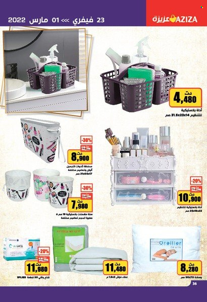 Catalogue Aziza - 23/02/2022 - 01/03/2022. Page 36