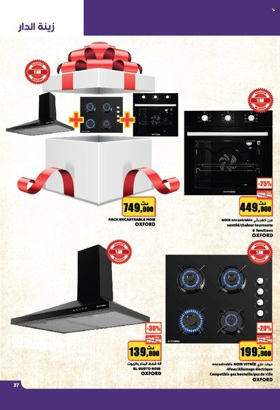 Catalogue Aziza - 23/02/2022 - 01/03/2022. Page 37