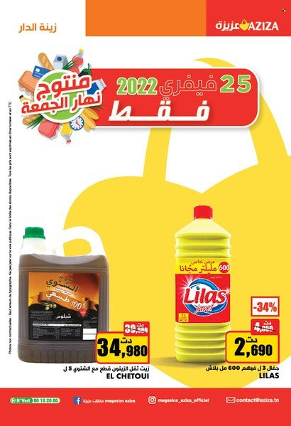 Catalogue Aziza - 23/02/2022 - 01/03/2022. Page 39