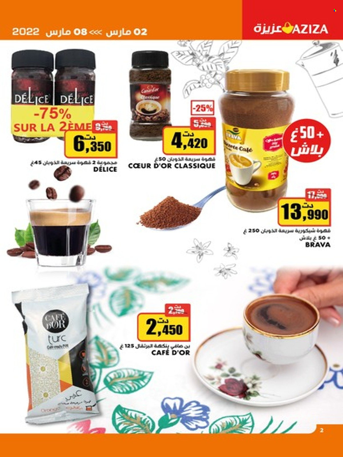 Catalogue Aziza - 02/03/2022 - 08/03/2022. Page 2