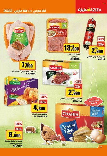 Catalogue Aziza - 02/03/2022 - 08/03/2022. Page 17