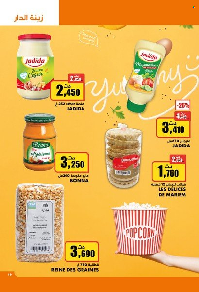 Catalogue Aziza - 02/03/2022 - 08/03/2022. Page 18