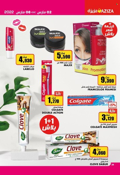 Catalogue Aziza - 02/03/2022 - 08/03/2022. Page 25