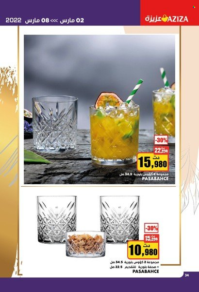 Catalogue Aziza - 02/03/2022 - 08/03/2022. Page 33