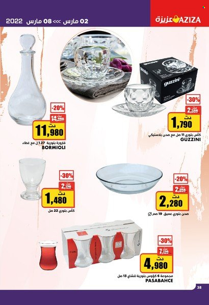 Catalogue Aziza - 02/03/2022 - 08/03/2022. Page 37