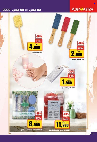 Catalogue Aziza - 02/03/2022 - 08/03/2022. Page 43