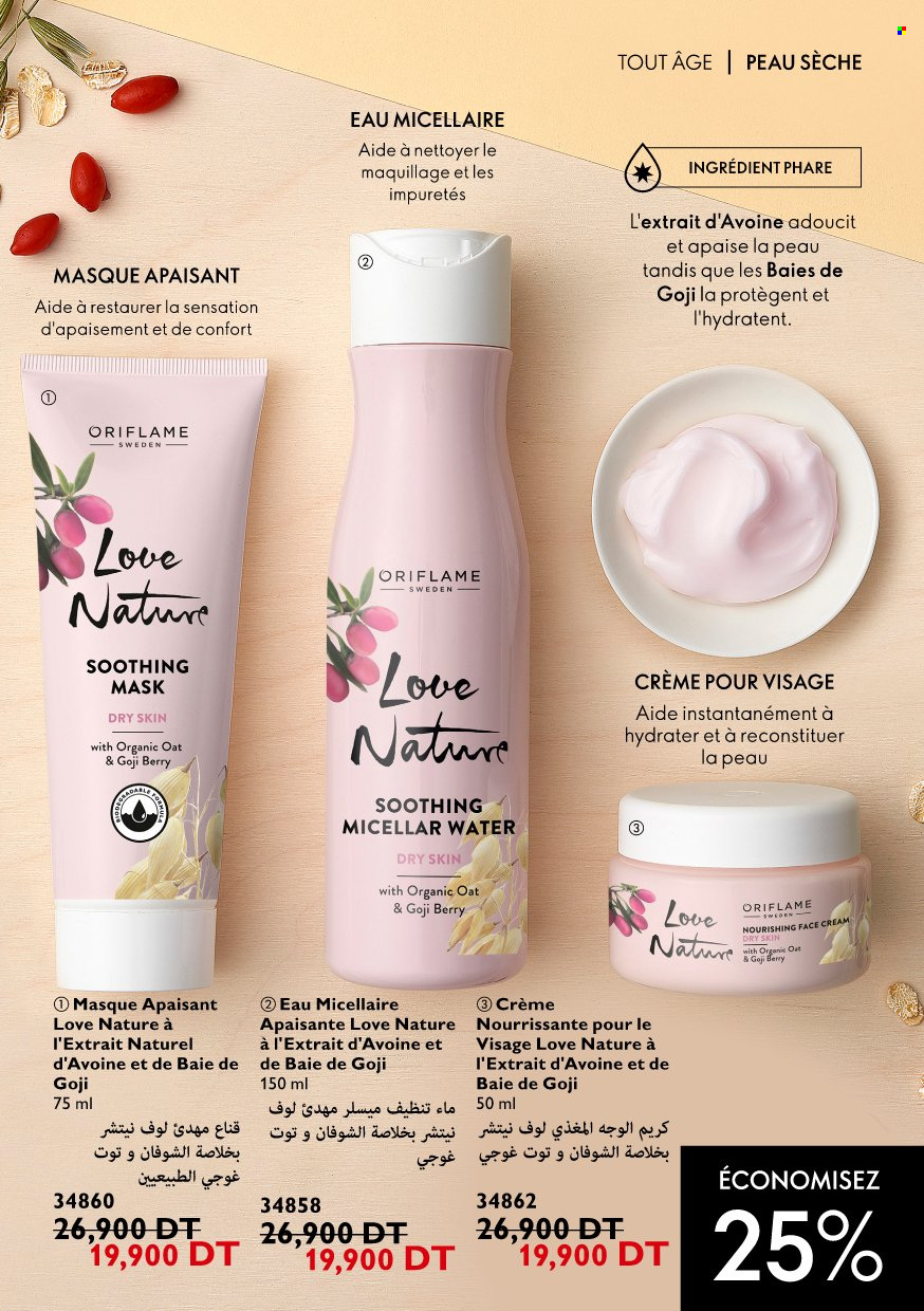 Catalogue Oriflame - 01/03/2022 - 31/03/2022. Page 83