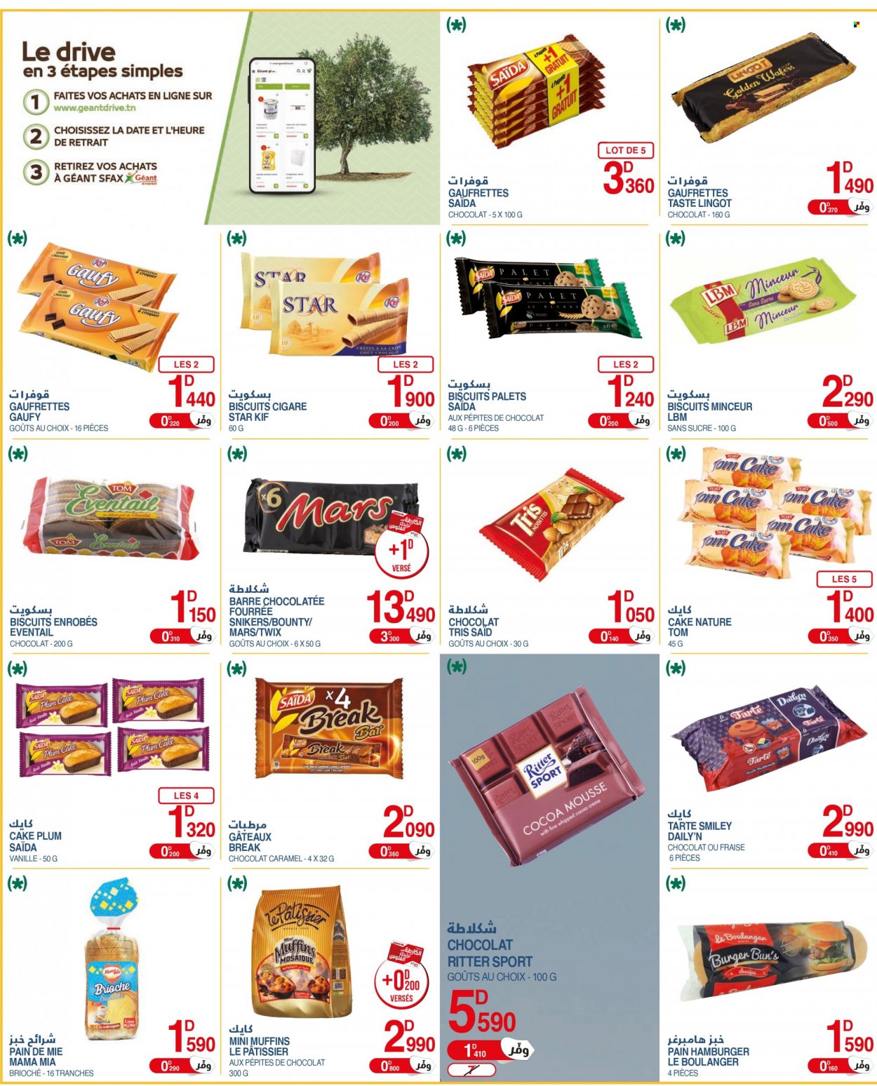 Catalogue Géant - 08/03/2022 - 20/03/2022. Page 16