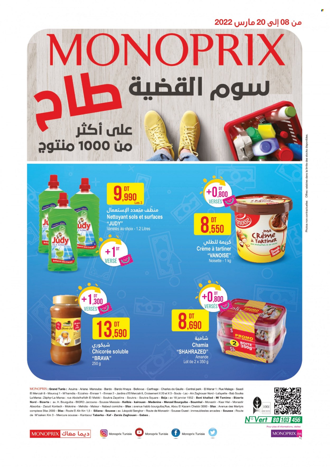 Catalogue Monoprix - 08/03/2022 - 20/03/2022. Page 16