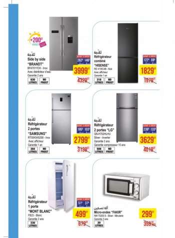 Catalogue Monoprix - 08/03/2022 - 20/03/2022.