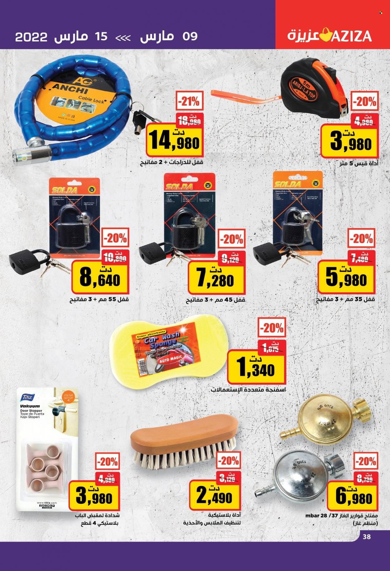 Catalogue Aziza - 09/03/2022 - 15/03/2022. Page 5
