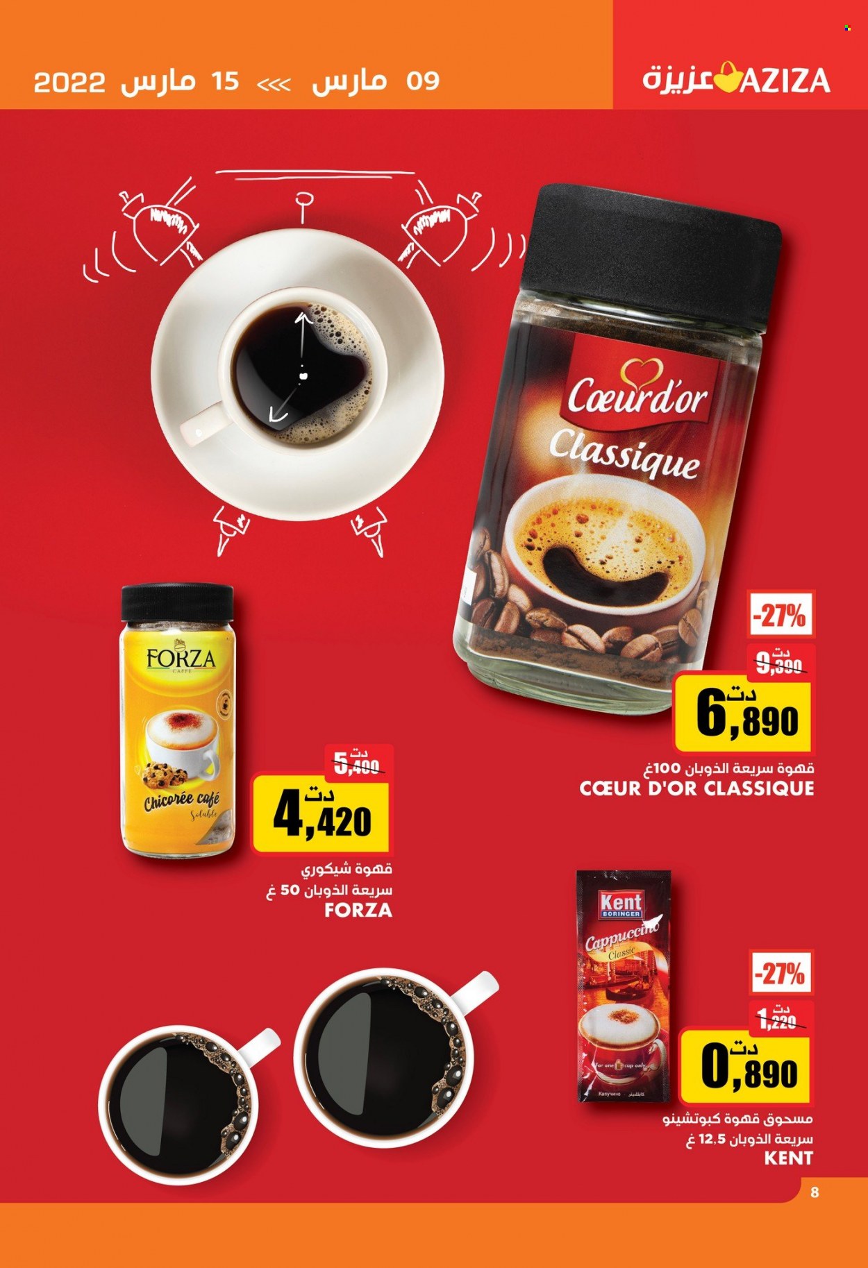 Catalogue Aziza - 09/03/2022 - 15/03/2022. Page 17
