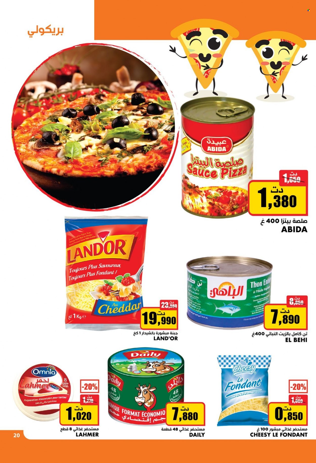 Catalogue Aziza - 09/03/2022 - 15/03/2022. Page 31