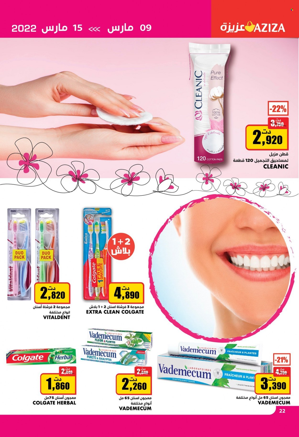 Catalogue Aziza - 09/03/2022 - 15/03/2022. Page 35