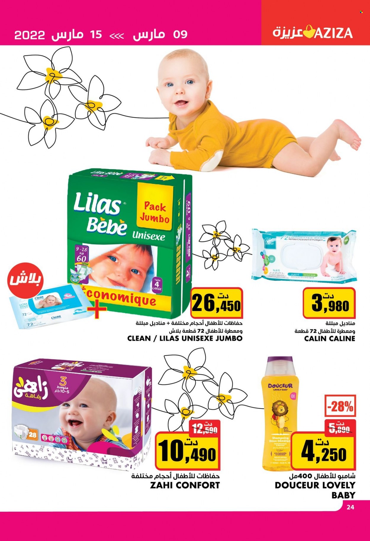 Catalogue Aziza - 09/03/2022 - 15/03/2022. Page 36