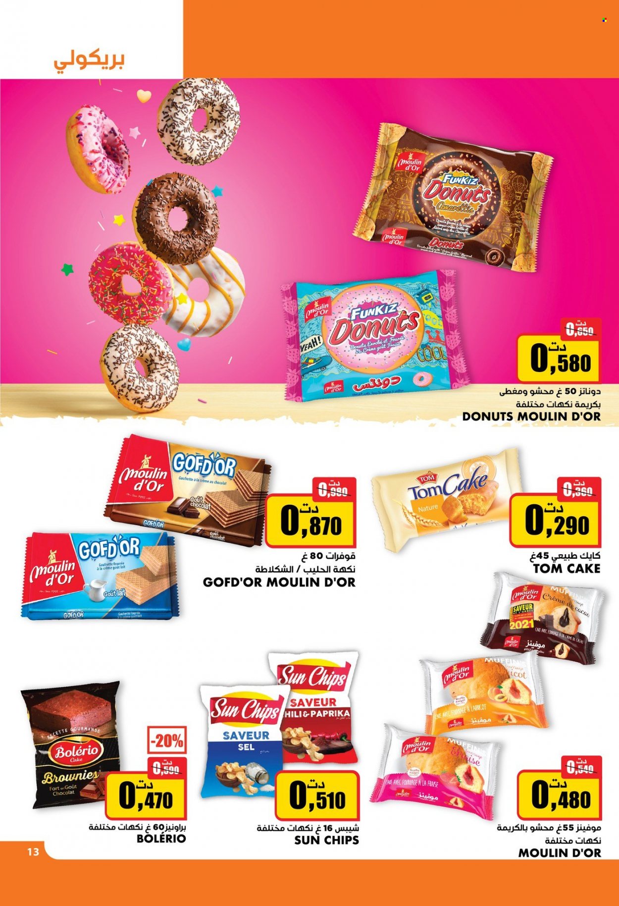 Catalogue Aziza - 09/03/2022 - 15/03/2022. Page 41