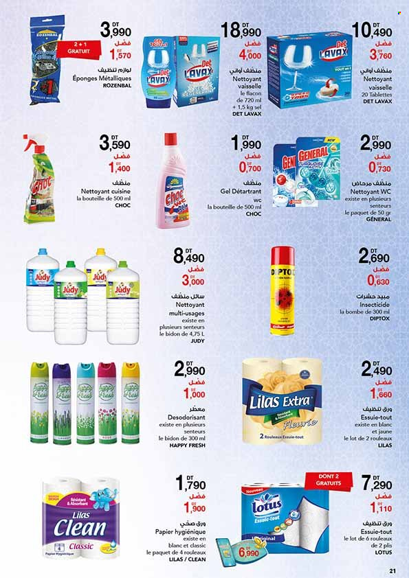 Catalogue Magasin Général - 17/03/2022 - 04/04/2022. Page 21