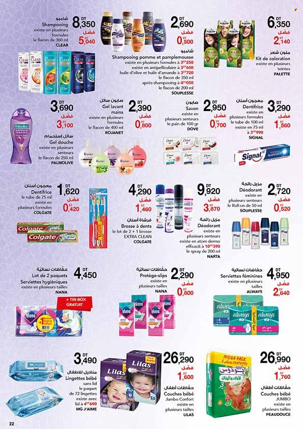 Catalogue Magasin Général - 17/03/2022 - 04/04/2022. Page 22